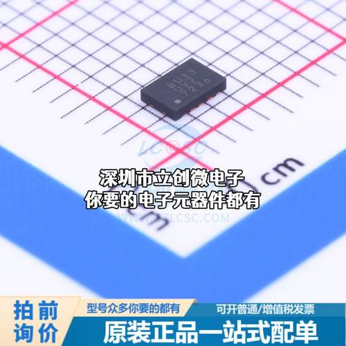 现货BU33UV7NUX-E2 DC-DC电源芯片 升压型 Vin=0.6V~4.5V Vout=3.