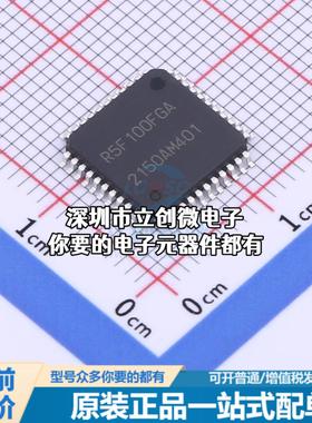 全新R5F100FGAFP#30 单片机(MCU/MPU/SOC) R5F100FGAFP#30特价