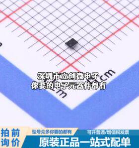 现货LMG1020YFFR 栅极驱动IC 低边 MOSFET 灌:5A 拉:7A 电源芯片