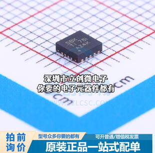 全新TPS61230DRCR DC-DC电源芯片 升压型 Vin=2.3V~5.5V Vout=2.5