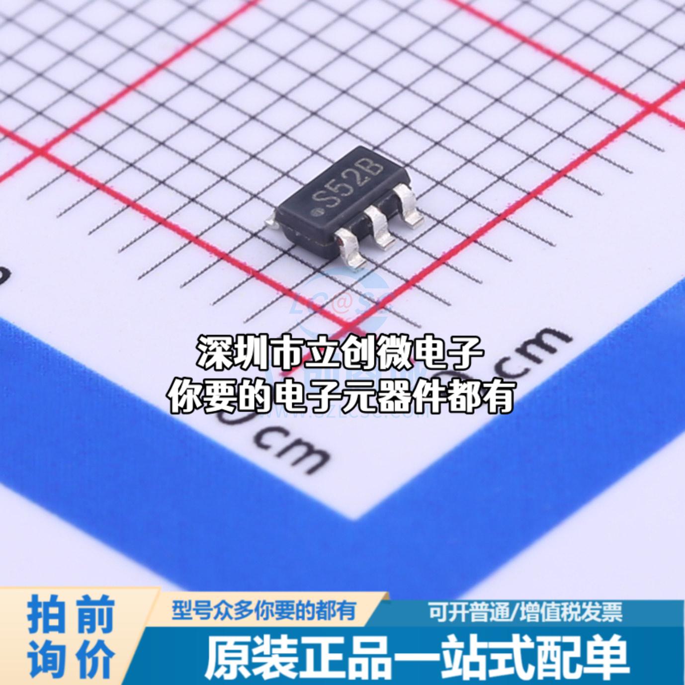 全新LM2733YMF/NOPB DC-DC电源芯片 升压型 Vin=2.7V~14V Vout=2.