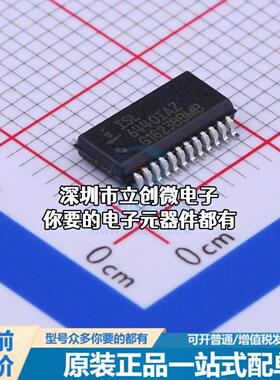 全新ISL6440IAZ-TK DC-DC控制芯片 降压型 5.6V~24V 300kHz特价