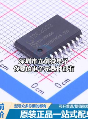 全新STC12C2052-35I 单片机(MCU/MPU/SOC) 51系列 35MHz 闪存：2K
