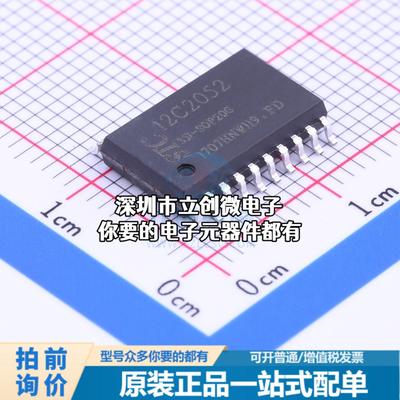 全新STC12C2052-35I 单片机(MCU/MPU/SOC) 51系列 35MHz 闪存：2K