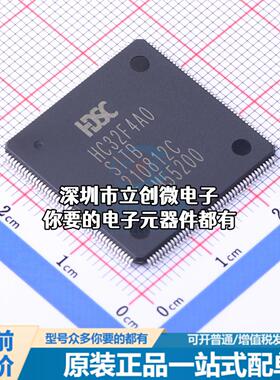 正品HC32F4A0SITB-LQFP176 单片机(MCU/MPU/SOC) ARM Cortex-M4 2