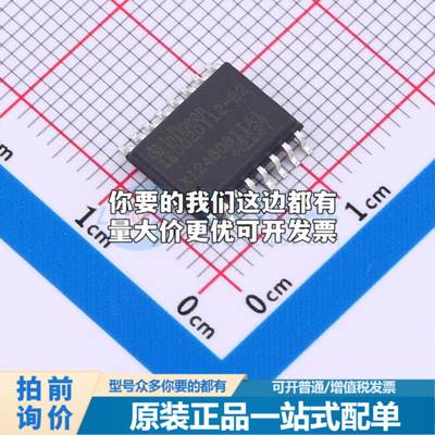 全新正品1ED020I12B2XUMA1 SOIC-16-300mil 栅极驱动IC 质量保证