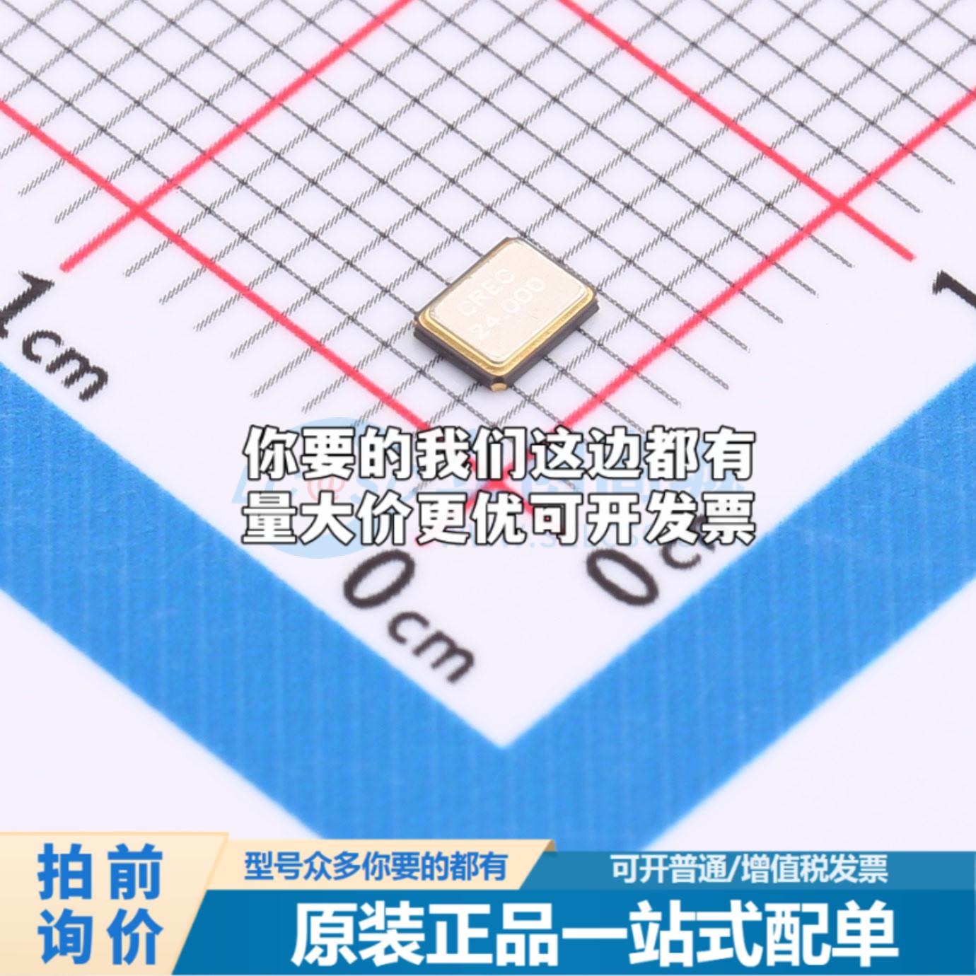 全新01.X.MD.108ILVF0024000000 贴片3225-4P 无源晶振可开票