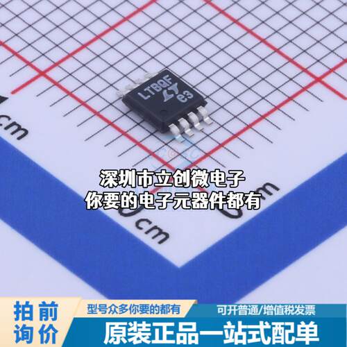全新LTC4414EMS8#TRPBF AC-DC控制器和稳压器 LTC4414EMS8#TRPBF