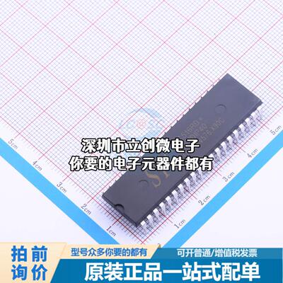 全新STC89C516RD+40I-PDIP40 单片机(MCU/MPU/SOC) 51系列 闪存：