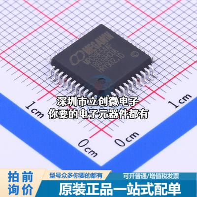 现货MPC89E54AF 单片机(MCU/MPU/SOC) 51系列 48MHz 闪存：16KB R