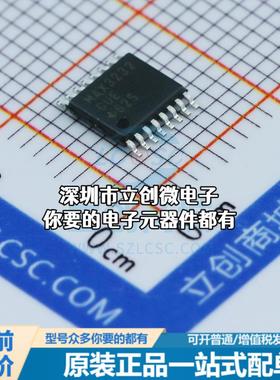 正品MAX3232CUE+T RS232芯片 收发器 120Kbps特价