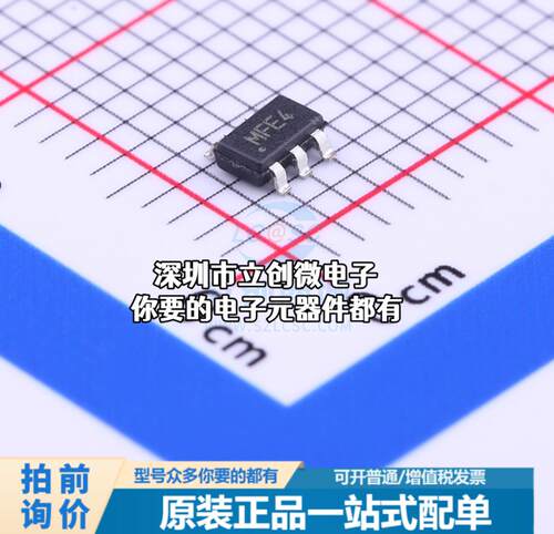 全新MCP16331T-E/CH DC-DC电源芯片 降压型特价