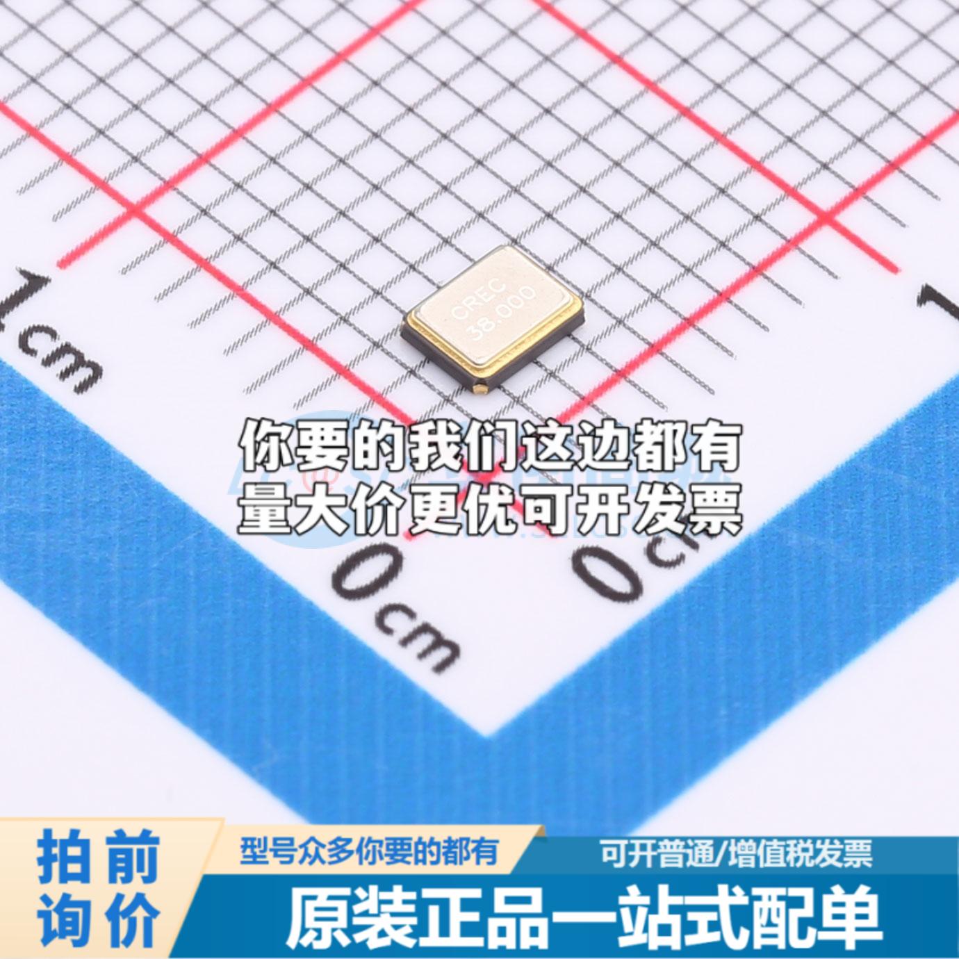 全新01.X.MD.115JJTF0038000000 贴片3225-4P 无源晶振可开票