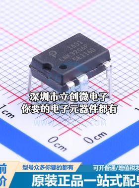 现货LNK3206P AC-DC控制器和稳压器 LNK3206P特价