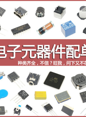 全新原装MP3364GR-Z LED驱动芯片QFN-24(4x4)可开票