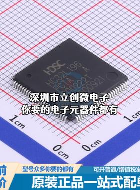 现货HC32L196PCTA-LQFP100 单片机(MCU/MPU/SOC) ARM Cortex-M0 4