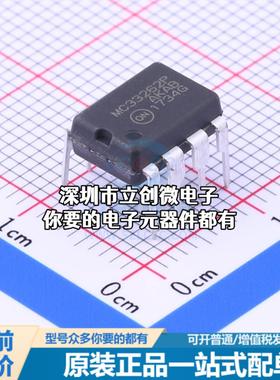 正品MC33262PG AC-DC控制器和稳压器 MC33262PG特价