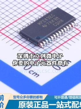 正品MAX3243ECPWR RS232芯片 收发器 500Kbps特价