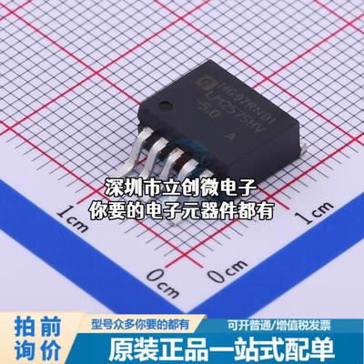 现货LM2575HVS-5.0/TR DC-DC电源芯片 LM2575HVS-5.0/TR特价