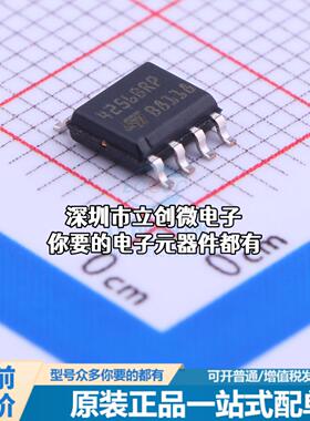 现货M24256-BRMN6TP EEPROM M24256-BRMN6TP特价