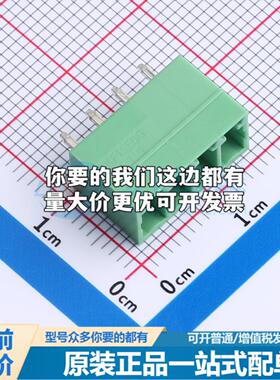 ZX-DGVC-3.5-4P插件,P=3.5mm 插拔式接线端子可开票