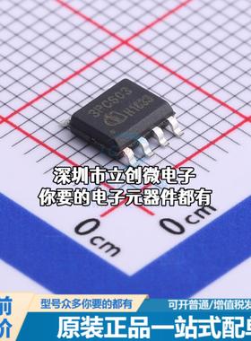 现货ICE3PCS03G AC-DC控制器和稳压器 ICE3PCS03G特价