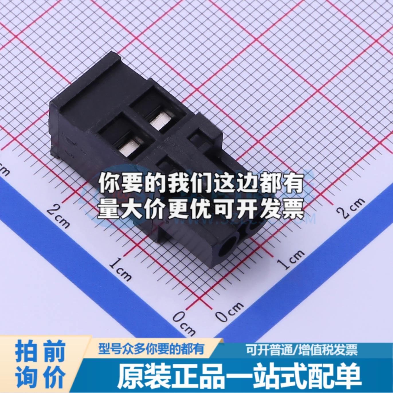 DB2EKA-5.08-2P-BK-SP=5.08mm 插拔式接线端子可开票