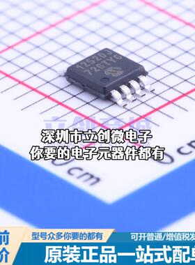 全新MCP1252-ADJI/MS DC-DC电源芯片 电荷泵 Vin=2V~5.5V Vout=1.