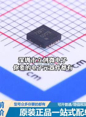 现货LM3668SD-2833/NOPB DC-DC电源芯片 升降压型 Vin=2.5V~5.5V