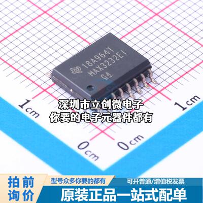 全新MAX3232EIDWR RS232芯片 MAX3232EIDWR特价