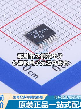 全新LTC3786EMSE#TRPBF DC-DC控制芯片 升降压型 4.5V~38V 760kHz