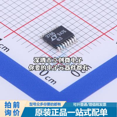 全新LTC3786EMSE#TRPBF DC-DC控制芯片 升降压型 4.5V~38V 760kHz