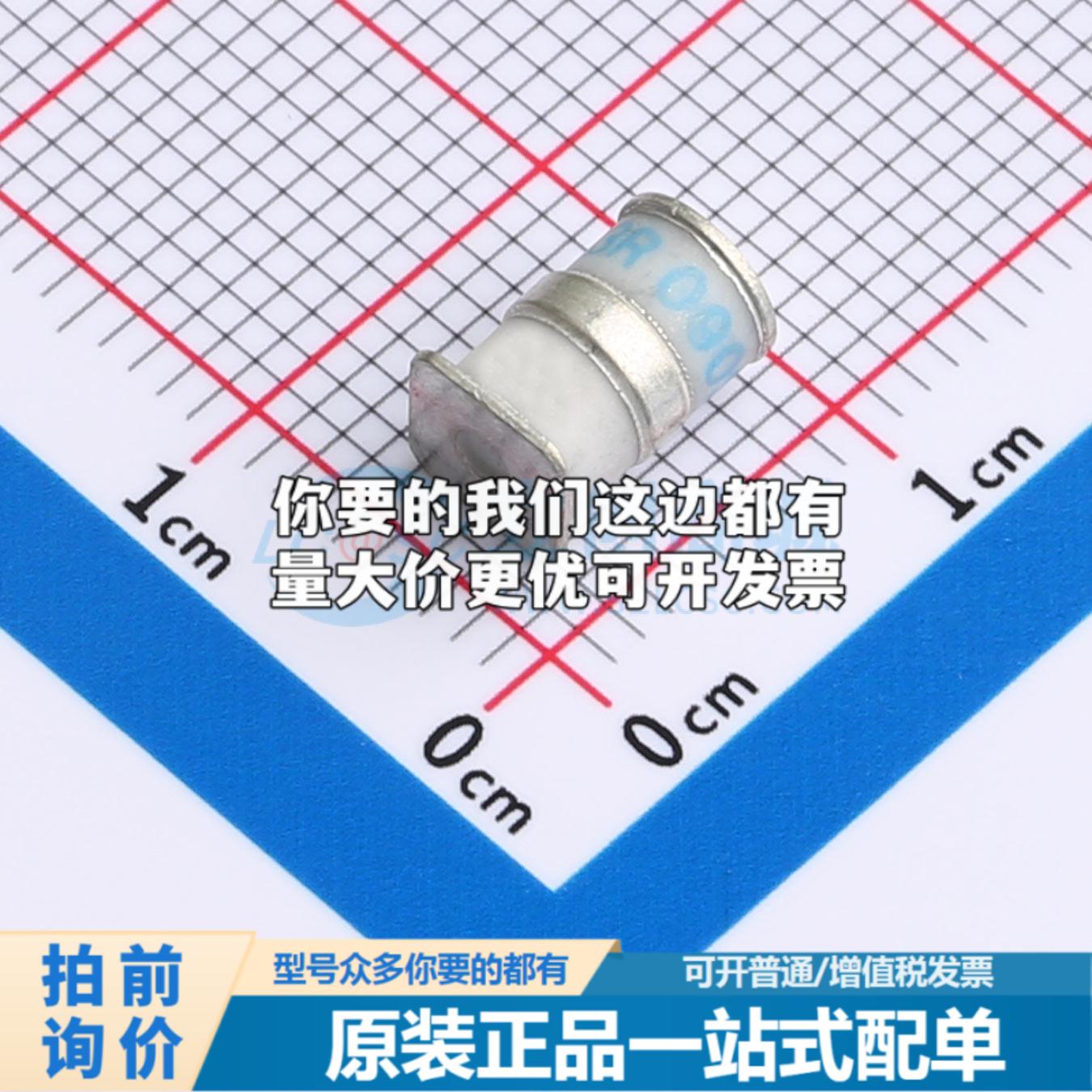 全新3R090S-5*7.6 气体放电管 SMD-3P,7.6x5mm 气体放电管可开票