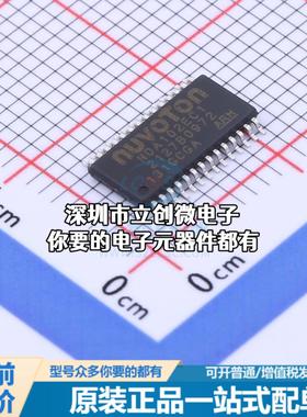 正品NDA102EC1 单片机(MCU/MPU/SOC) NDA102EC1特价