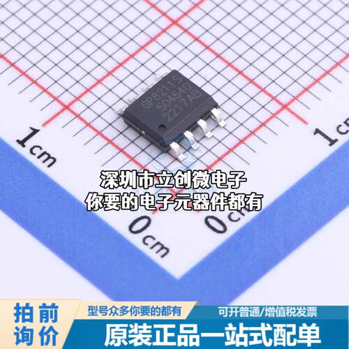 正品GP8211S-TC50-EW 数模转换芯片DAC I2C信号转模拟电压信号特