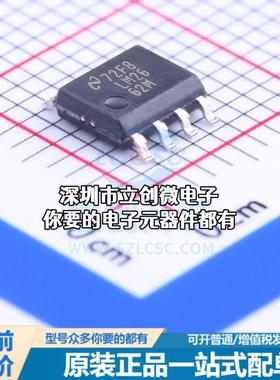 全新LM2662MX/NOPB DC-DC电源芯片 电荷泵 Vin=1.5V~5.5V Vout=-5