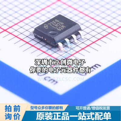 全新LM2662MX/NOPB DC-DC电源芯片 电荷泵 Vin=1.5V~5.5V Vout=-5