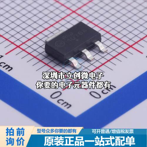 全新NCP1076STAT3G AC-DC控制器和稳压器 NCP1076: High Voltage
