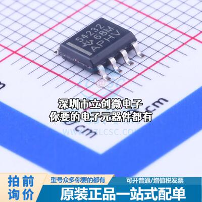 全新TPS54232DR DC-DC电源芯片 降压型特价