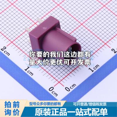 全新正品XK03WMD - RF射频同轴连接器特价可开票