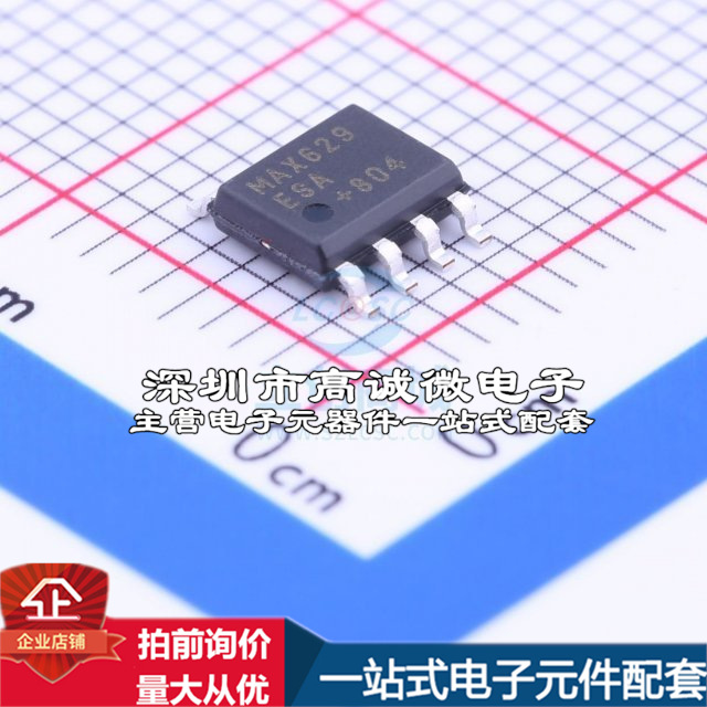 全新DC-DC电源芯片 升降压型 Vin=0.8V~28V Vout=0.8V~28V Vout=- 电子元器件市场 集成电路（IC） 原图主图