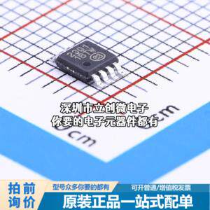 全新EMC2301-1-ACZL-TR 电机驱动芯片 EMC2301-1-ACZL-TR 电源芯