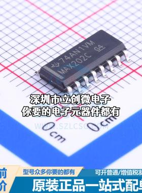 现货MAX202CDR RS232芯片 收发器 120Kbps特价