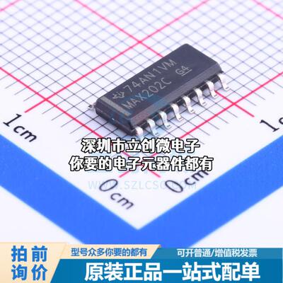 现货MAX202CDR RS232芯片 收发器 120Kbps特价