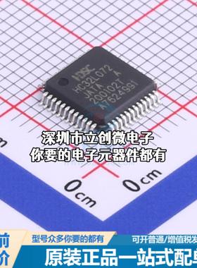 全新HC32L072JATA-LQ48 单片机(MCU/MPU/SOC) ARM Cortex-M0 48MH