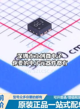 正品TPS61240DRVT DC-DC电源芯片 升压型 Vin=2.3V~5.5V Vout=5V