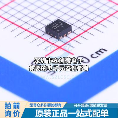 正品TPS61240DRVT DC-DC电源芯片 升压型 Vin=2.3V~5.5V Vout=5V