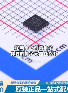 正品STM8L101F3U6ATR 单片机(MCU/MPU/SOC) STM8 16MHz 闪存：8K@