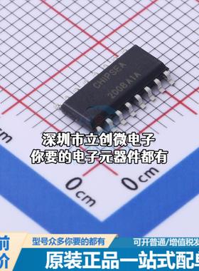 现货CS1259B 模数转换芯片ADC CS1259B特价