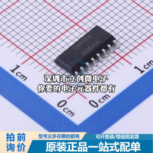 现货CS1259B 模数转换芯片ADC CS1259B特价